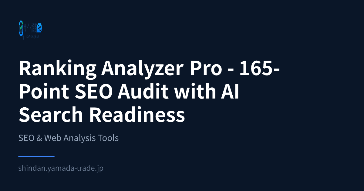 Ranking Analyzer Pro - Free SEO Audit Tool with 165 Checks | AI Search ...